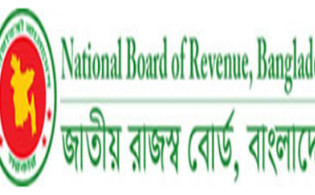 মূলধনী মুনাফার ওপর করের হার কমিয়েছে এনবিআর