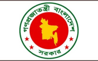 নতুন পরিকল্পনা কমিশন গঠন