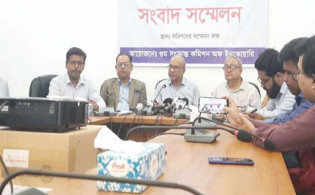 গুম কমিশনে ১৬০০ অভিযোগ