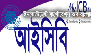 আইসিবিকে ৩ হাজার কোটি টাকার সভরেন গ্যারান্টি দেওয়ার নির্দেশ