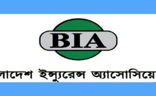 বাংলাদেশ ইন্স্যুরেন্স এসোসিয়েশনের নির্বাচন ২২ ফেব্রুয়ারি