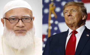 ডোনাল্ড ট্রাম্পকে জামায়াতের অভিনন্দন