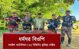 সীমান্তে অনুপ্রবেশকালে হুন্ডি ব্যবসায়ী আটক