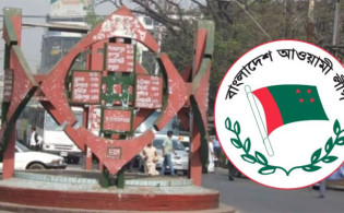 গণতন্ত্র পুনরুদ্ধারে নূর হোসেন চত্ত্বরে আসার ডাক আওয়ামী লীগের