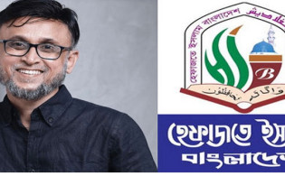 ফারুকীকে উপদেষ্টা করায় হতবাক হেফাজতে ইসলাম