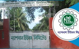 ন্যাশনাল টিউবসের প্রথম প্রান্তিক প্রকাশ
