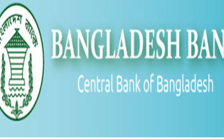 মূলধন ঘাটতি থাকলে ব্যাংকগুলো ডিভিডেন্ড দিতে পারবে না