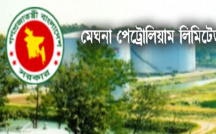 মেঘনা পেট্রোলিয়ামের ডিভিডেন্ড ঘোষণা