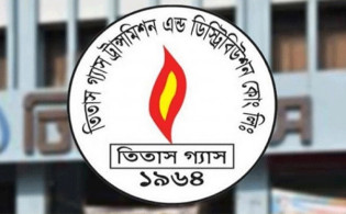 তিতাস গ্যাসের প্রথম প্রান্তিক প্রকাশ