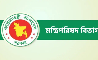 ১০ সদস্যের শ্রম সংস্কার কমিশন গঠিত