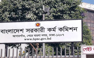 ৪৬তম বিসিএসের প্রিলিমিনারি পরীক্ষার প্রশ্ন ফাঁসের অভিযোগ তদন্তের নির্দেশ