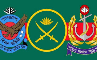 সশস্ত্র বাহিনীর ম্যাজিস্ট্রেসি ক্ষমতা বাড়ল