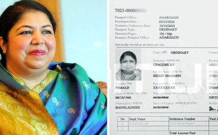 সাবেক স্পিকার শিরীনের নতুন পাসপোর্টের আবেদন স্থগিত