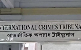 অনুমোদন পেল সংশোধিত আন্তর্জাতিক অপরাধ ট্রাইব্যুনাল অধ্যাদেশ