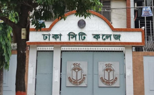 ঢাকা সিটি কলেজ বন্ধ নিয়ে নতুন নির্দেশনা