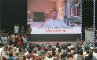 অন্তর্বর্তী সরকারের সাথে বিএনপির কোনো মতপার্থক্য নেই : তারেক রহমান