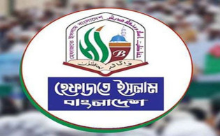 ইসকনকে নিষিদ্ধের দাবি হেফাজতের