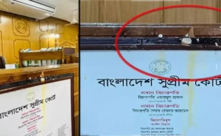 বিচারপতিকে ডিম ছুড়ে মারলেন আইনজীবীরা