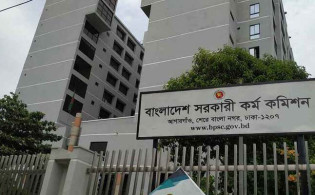 ৪৬তম বিসিএস প্রিলির ফল পুনরায় প্রকাশ