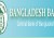 খেলাপি ঋণের মানদন্ডে পরিবর্তন আনল কেন্দ্রীয় ব্যাংক