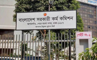 ৪৭তম বিসিএসের বিজ্ঞপ্তি প্রকাশ