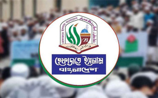 হেফাজতের নতুন কর্মসূচি ঘোষণা