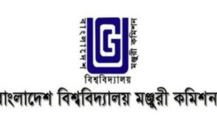 ৮ বিশ্ববিদ্যালয়ে ভর্তিতে ইউজিসির নিষেধাজ্ঞা