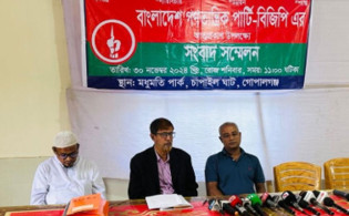 নতুন রাজনৈতিক দল বিজিপি’র আত্মপ্রকাশ