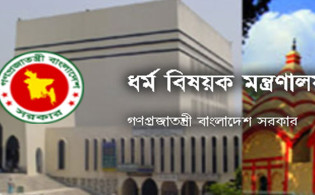১০৯ এজেন্সিতে কেউ প্রাক নিবন্ধন না করায় ব্যাখ্যা চেয়েছে মন্ত্রণালয়