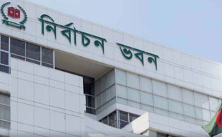 নির্বাচন কমিশন সচিবালয়ের সচিব শফিউল আজিমকে ওএসডি