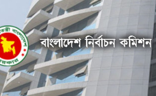 বন্ধ হচ্ছে দল পরিবর্তন করে প্রার্থী হওয়ার সুযোগ