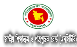 পাঠ্যবই বিতরণের আগে নোট-গাইড না ছাপানোর নির্দেশ
