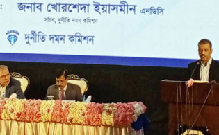 হাসিনার দাসে পরিণত হয়েছিল দুদক-বিচার বিভাগ
