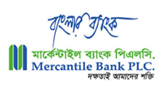 মার্কেনটাইল ব্যাংকে সচিব নিয়োগ