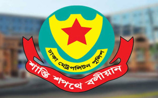 শহীদ বুদ্ধিজীবী দিবস উপলক্ষে ডিএমপির ট্রাফিক নির্দেশনা