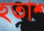 সাপ্তাহিক রিটার্নে ১৯ খাতের শেয়ারেই বিনিয়োগকারীদের লোকসান