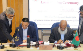 দেশের আর্থিক খাত উন্নয়নে ৭ হাজার কোটি টাকা ঋণ দিচ্ছে এডিবি
