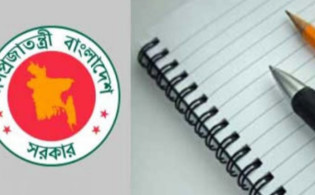বাতিল করা প্রেস অ্যাক্রিডিটেশন কার্ড পুনর্বিবেচনার সিদ্ধান্ত