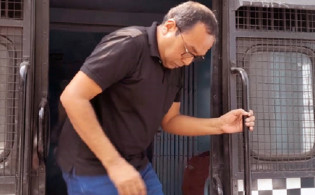 অর্থপাচার মামলায় পি কে হালদারের জামিন