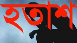 ‘বি’ ক্যাটাগরির দুই শেয়ার নিয়ে বিনিয়োগকারীরা হতাশ