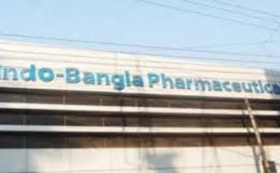 ইন্দোবাংলা ফার্মার প্রথম প্রান্তিক প্রকাশ