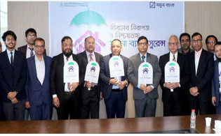 যমুনা ব্যাংকে ব্যাংকান্স্যুরেন্স সেবা শুরু