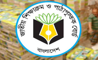 কর্মকর্তা-কর্মচারিদের ছুটি বাতিল করেছে এনসিটিবি