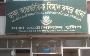 বিমানবন্দর থানার নতুন ওসি তাসলিমা