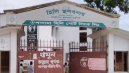 হিলি বন্দর দিয়ে আমদানি-রপ্তানি বন্ধ