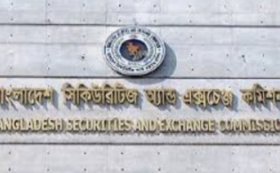 তিন ব্রোকারেজ হাউজের কার্যক্রমে অসঙ্গতি তদন্তে কমিটি গঠন