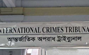 ট্রাইব্যুনালে আরও চার প্রসিকিউটর নিয়োগ