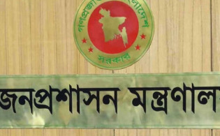পিএসসিতে নিয়োগ পেলেন আরও ৬ সদস্য
