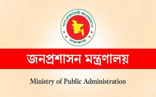 শীর্ষ ১৫ কর্মকর্তাকে সিনিয়র সহকারী সচিব পদে পদোন্নতি, নতুন নিয়োগ তালিকা প্রকাশ