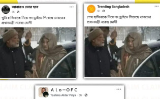 শেখ হাসিনা-মোদির লং ড্রাইভের ছবি আসল, নাকি ভুয়া? জানুন চমকপ্রদ তথ্য